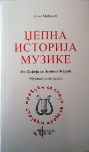 micevickoljadzepnaistorijamuzike