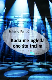 mihajlo-pantic-kada-me-ugleda-184x280