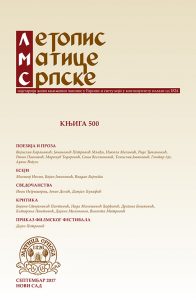 lms_500_3_naslovna