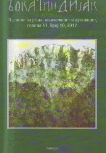 bokatin-casopis-2017