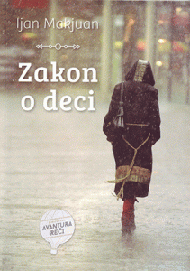 ijan-mekjuan-zakon-o-deci-2017