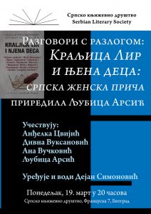 plakatkraljicalirnet