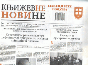 knjizevne-novine-prvi-2018